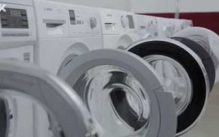скупка стиральных машин